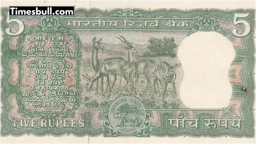 Sell ​​5 Rupee note with deer here for 2 Lakhs! Know method of selling