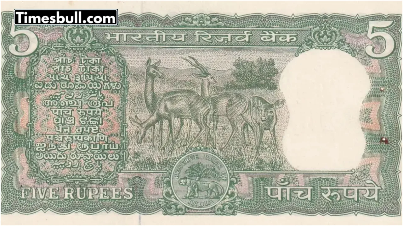 Sell ​​5 Rupee note