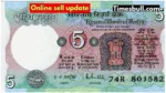 5 ka note