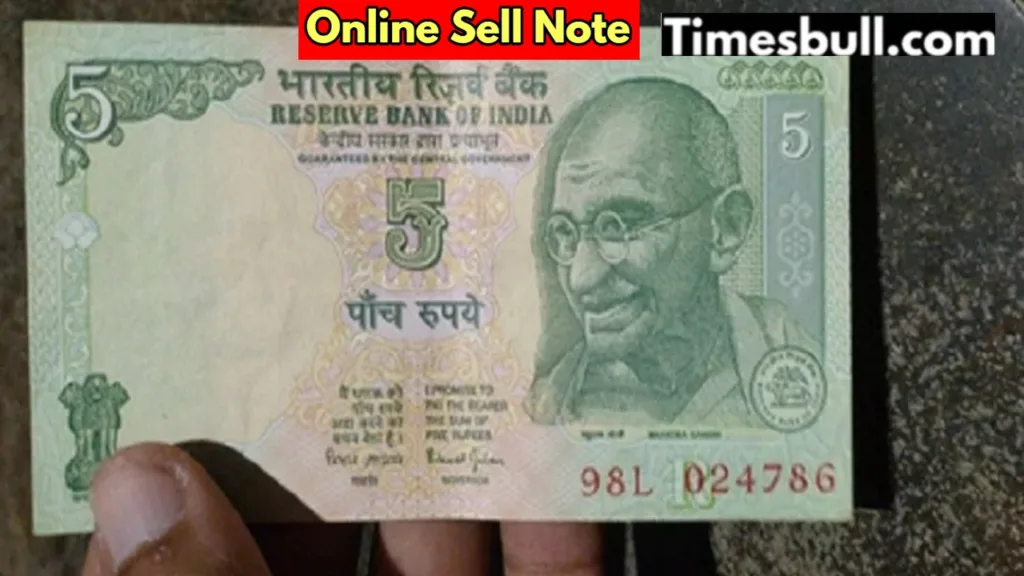 Sell Your 5 Rupee Note Online: Is Yours Worth RS 4 Lakhs! know details