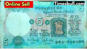Sell Your Old RS 5 Note for 4 Lakh? Here’s What You Need to Know