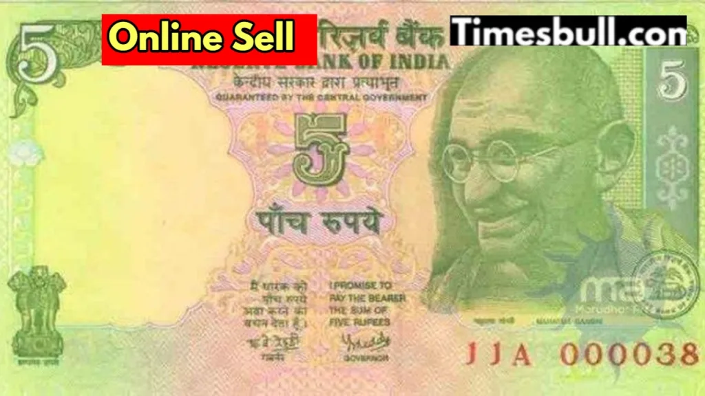 5 ka note