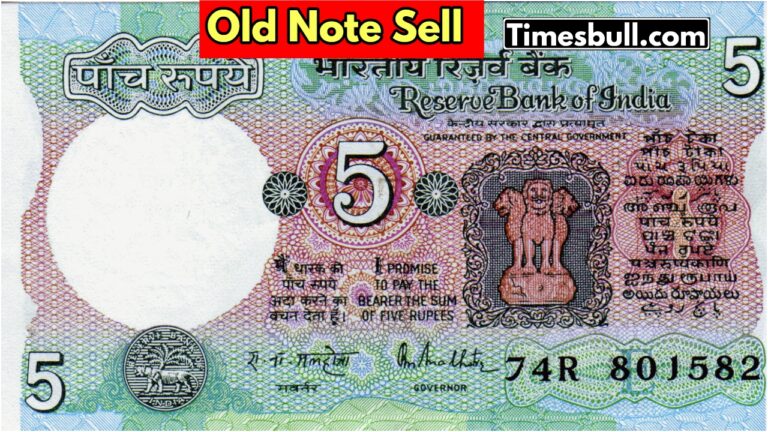 5 ka note