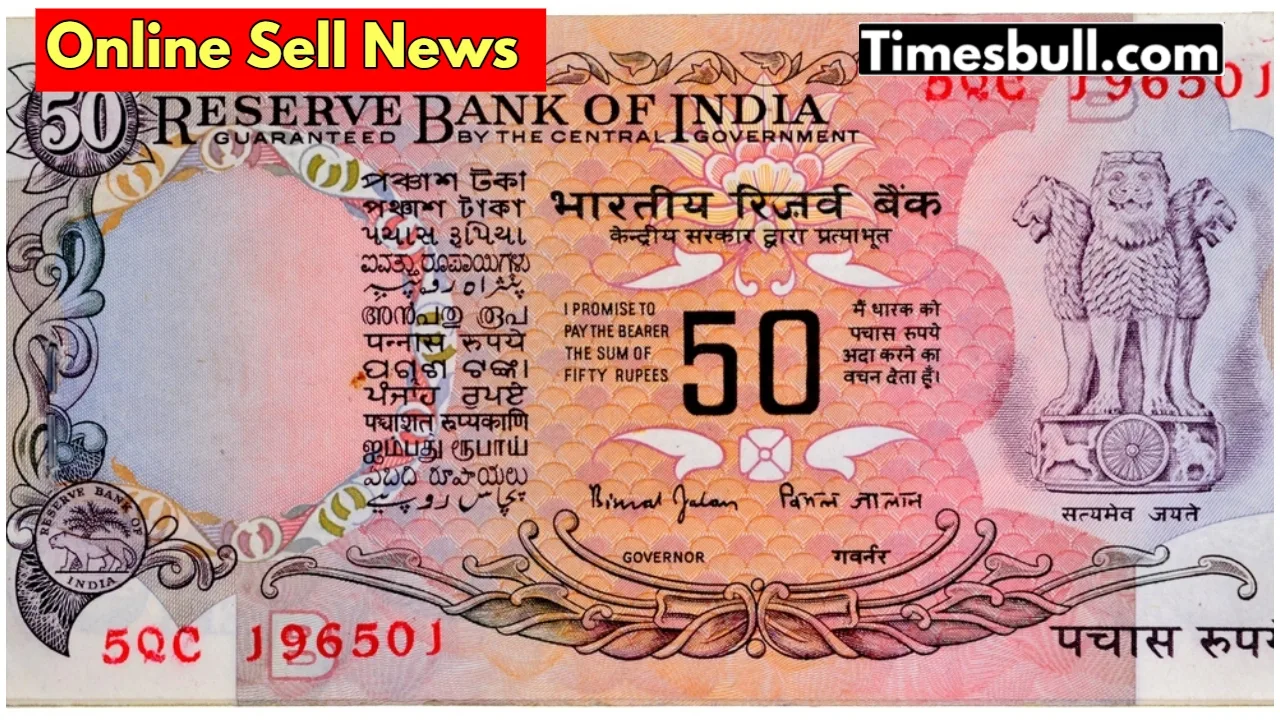 Sell Your 50 Rupee Note...