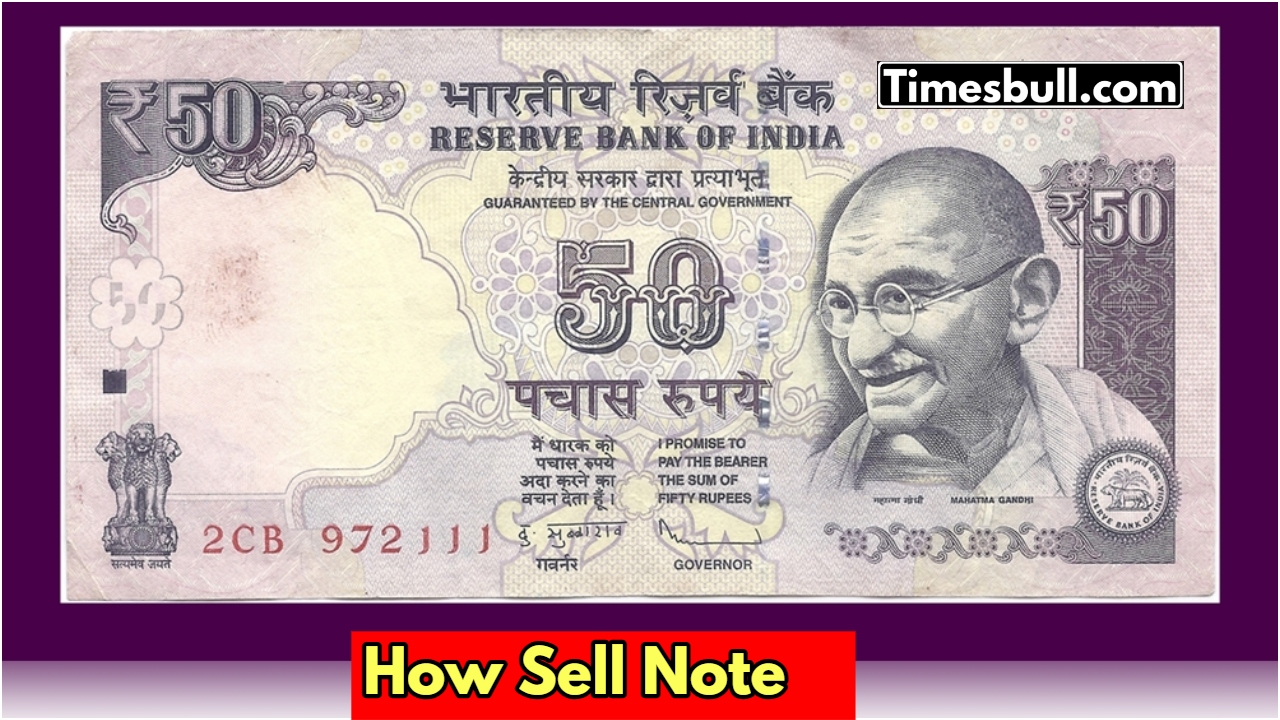 Sell ​​50 rupee note