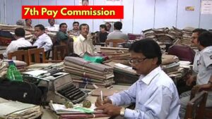 7th Pay Commission