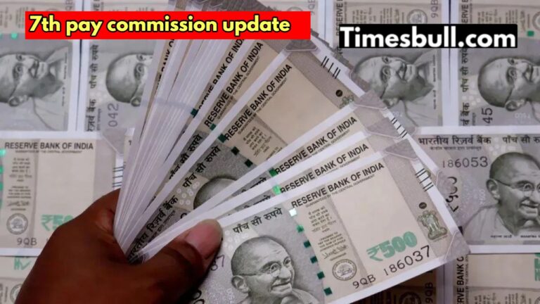 7th pay commission