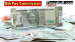 8th Pay Commission