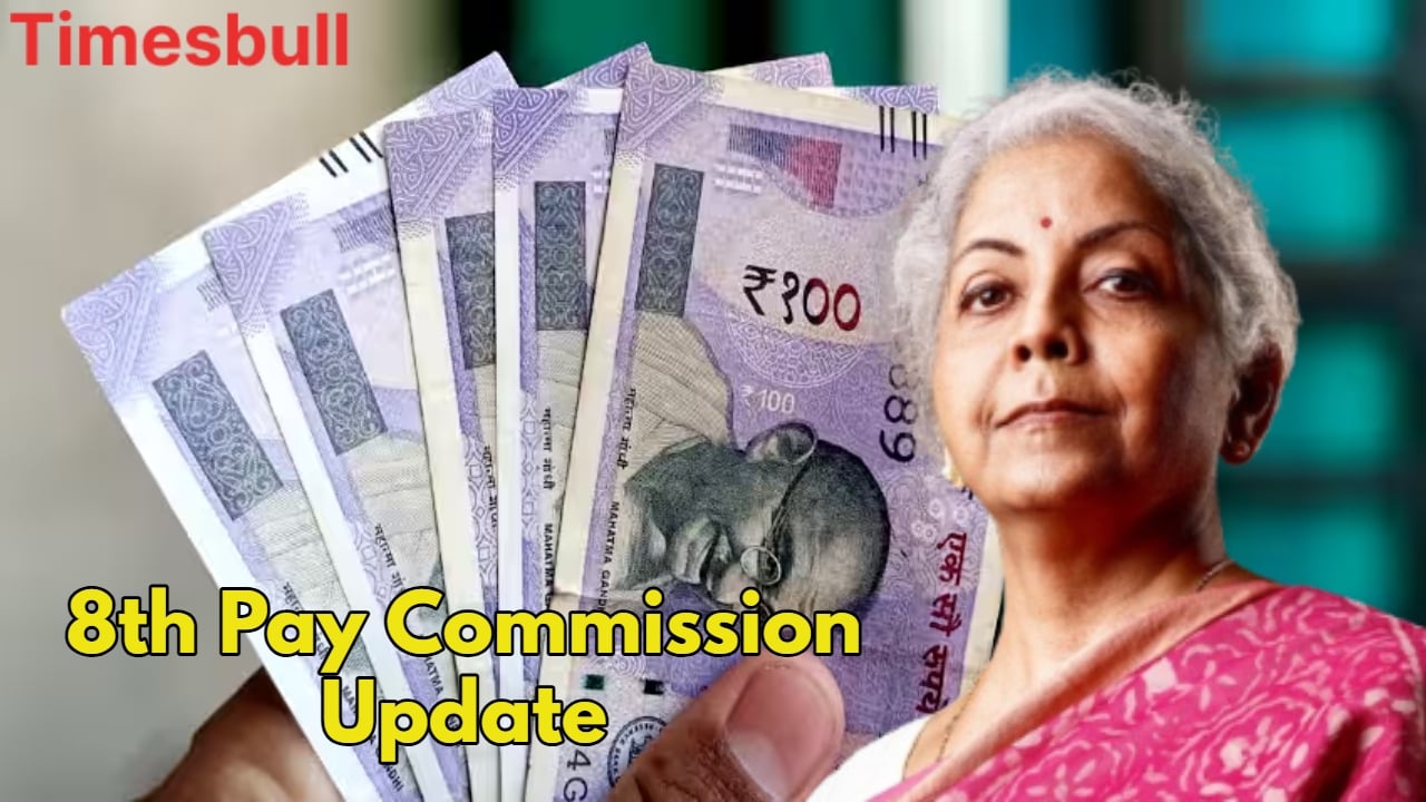 8th Pay Commission Approved: