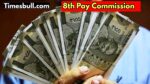 8th pay commission