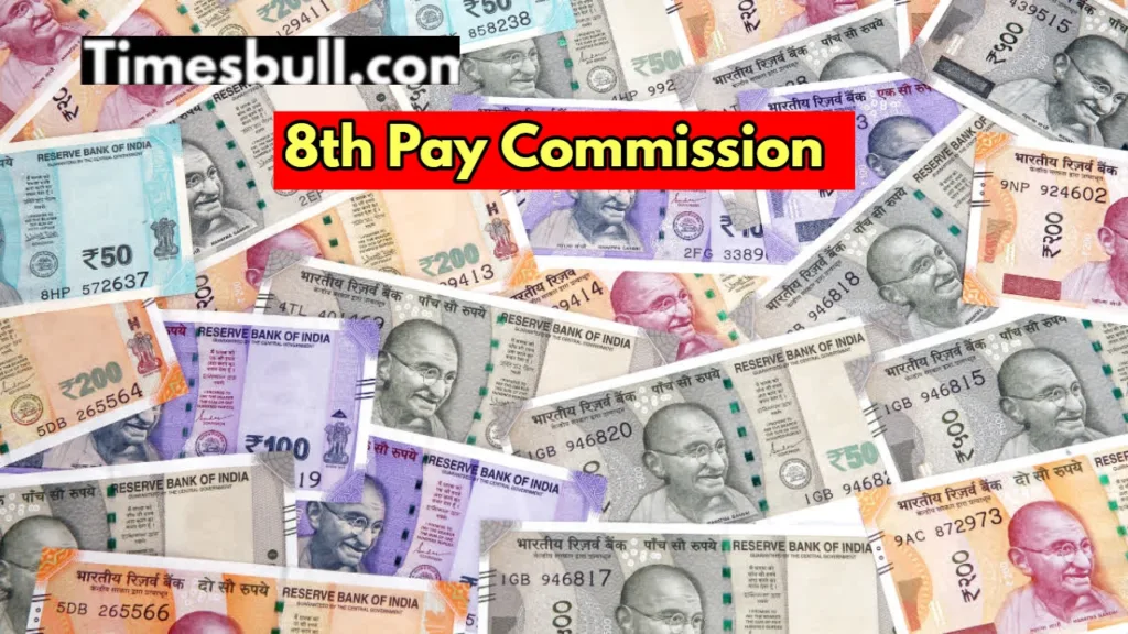 8th pay commission