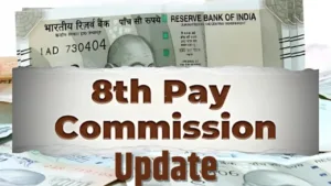 8th pay commission