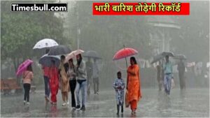 AaJ Ka Mausam: बादलों ने डाला डेरा, उत्तराखंड में नदी उफान पर, इन राज्यों में भयंकर तूफान के साथ होगी बारिश