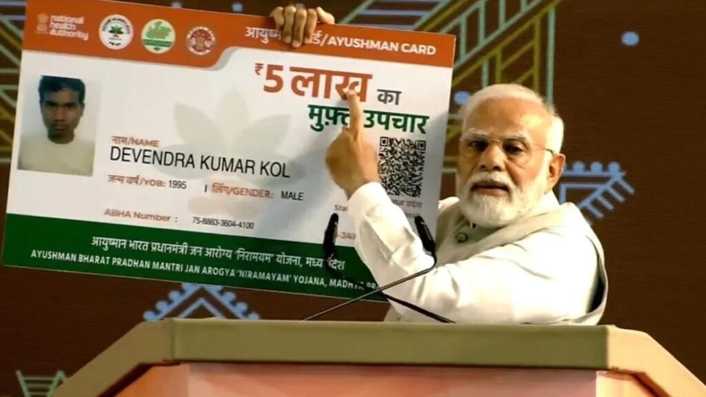 Ayushman-Bharat-Yojana-PM-Modi