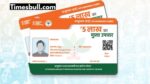 Ayushman Card