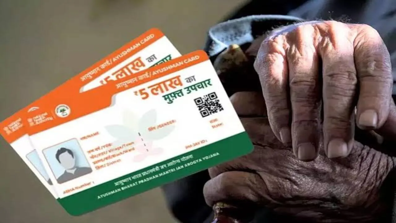 Ayushman Vaya Vandan Card