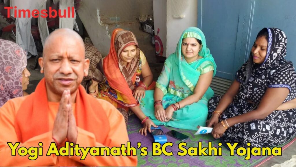BC Sakhi Yojana: Digital Banking Revolution Led by Women in UP Villages