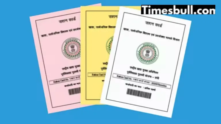 BPL CARD