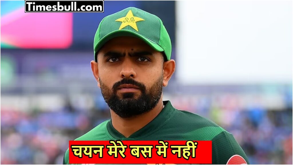 Babar Azam