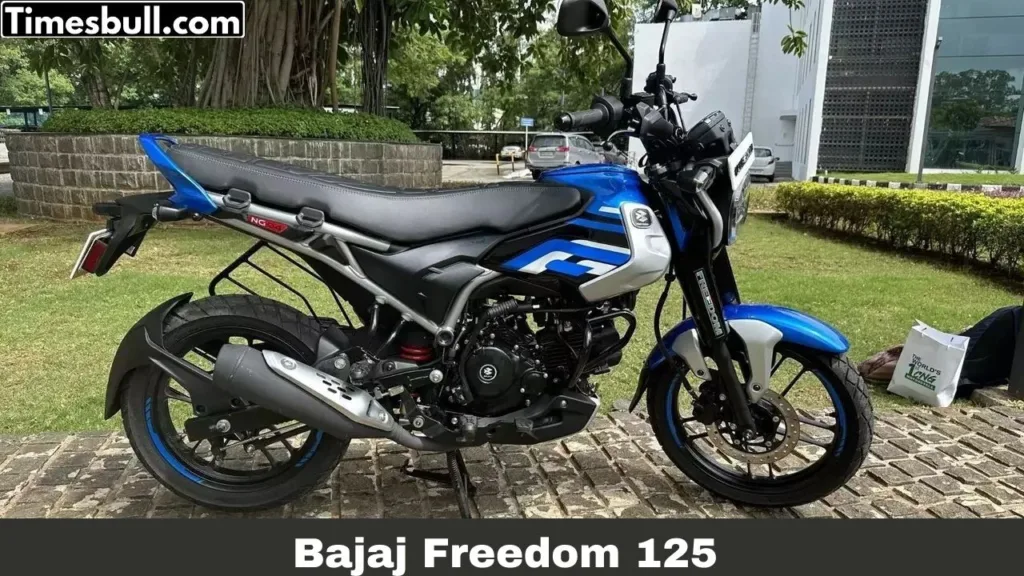 Bajaj Freedom 125 : दुनिया की सबसे पहली CNG बाइक को खरीदे मात्र 10 हजार रुपए के डाउन पेमेंट कर जाने क्या कुछ मिल जाता है खास।