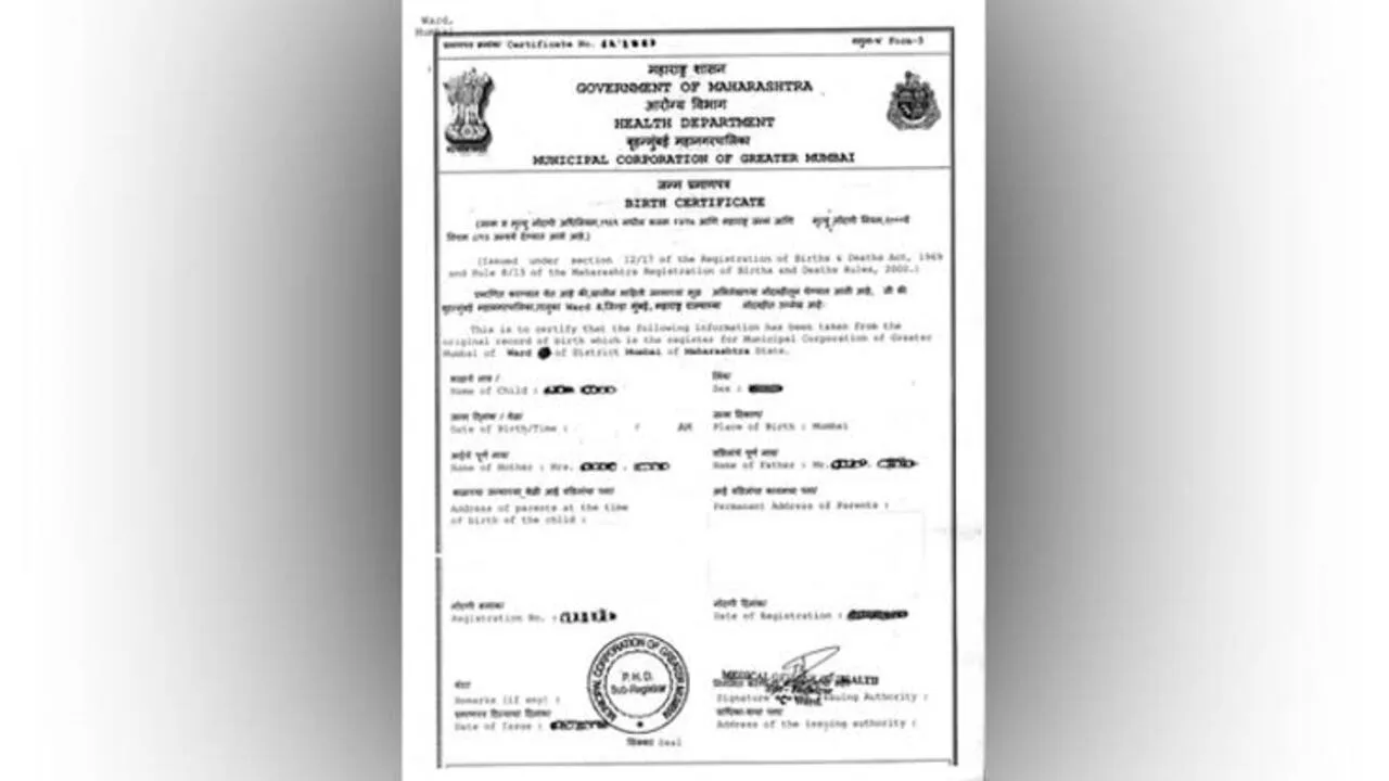 Birth Certificate: जन्म प्रमाण पत्र...
