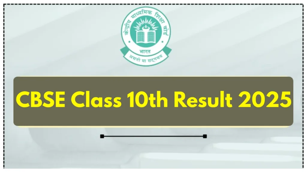 CBSE Class 10th Result 2025 Will Declared on May 13 at results.cbse.gov.in?