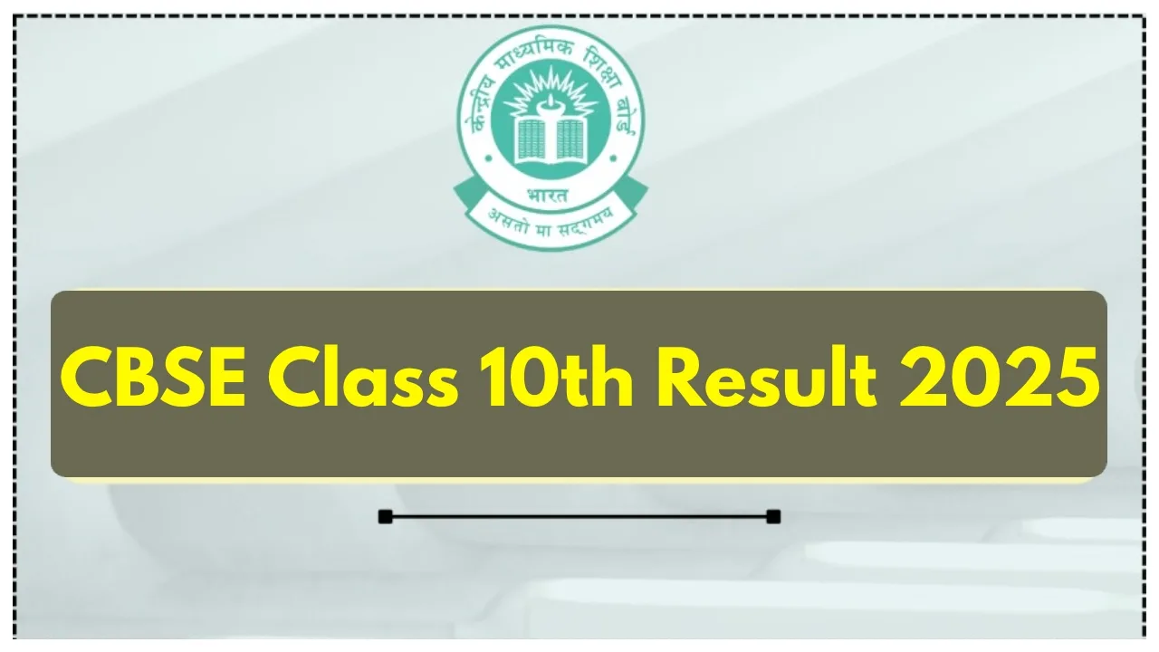 CBSE Class 10th Result