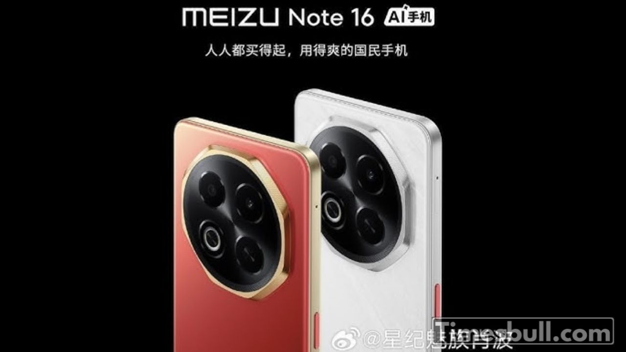 Meizu Note 16 Launching on...