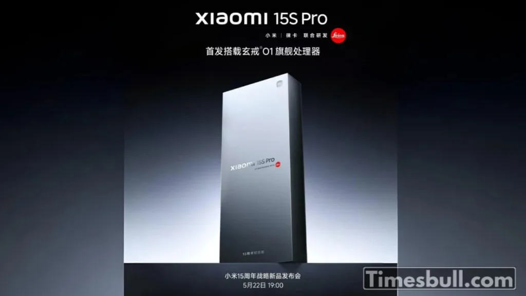 Xiaomi 15S Pro vs Xiaomi 15 Pro major difference in chipset and pricing revealed
