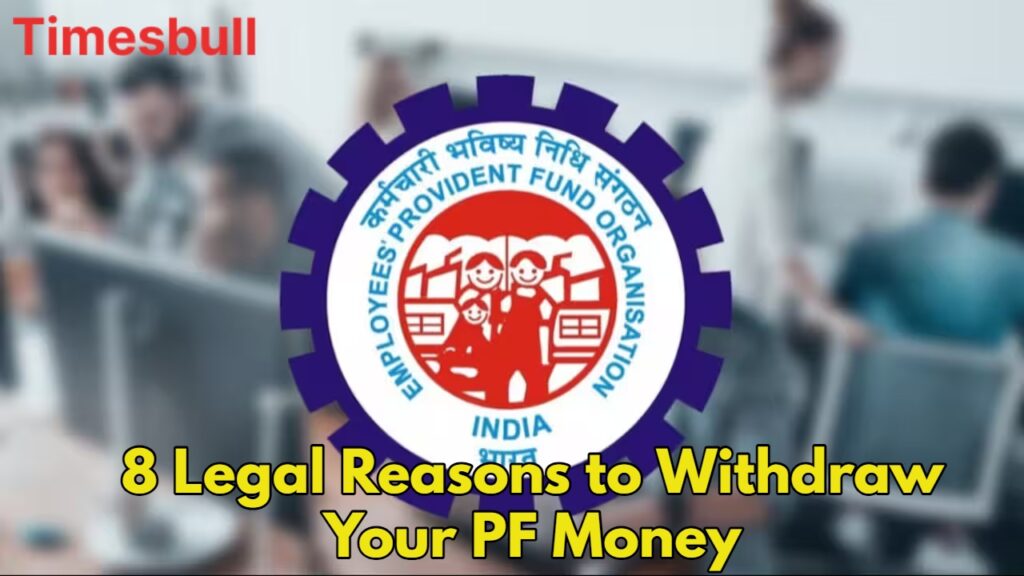 PF Account Holders: New EPFO Withdrawal Rules for Emergency, Home Loan & Disability