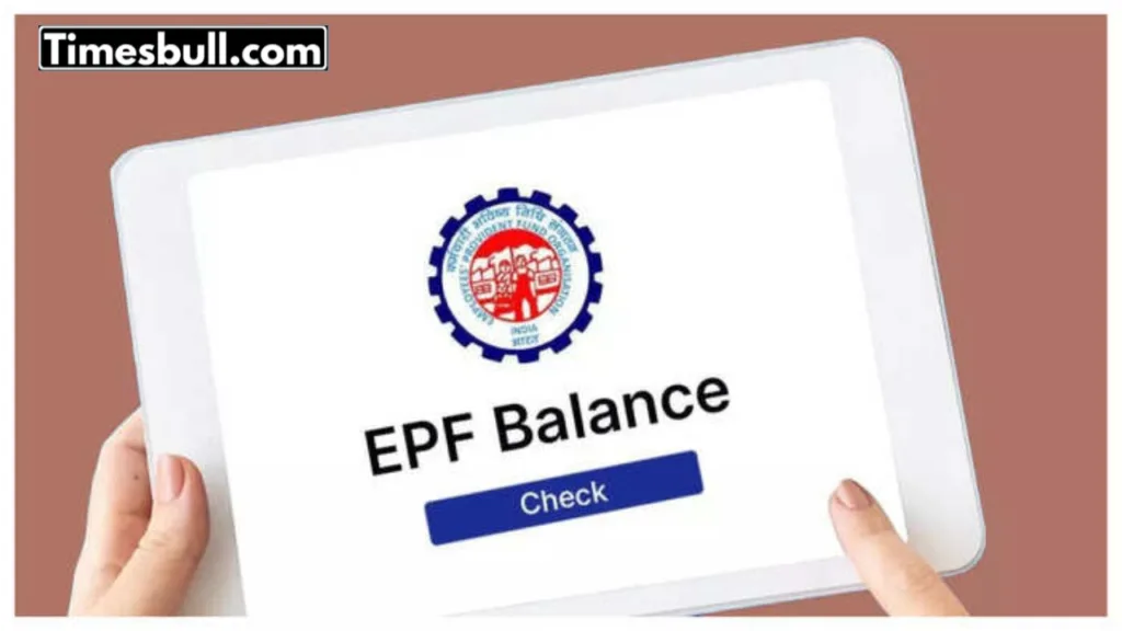 EPFO UPDATE