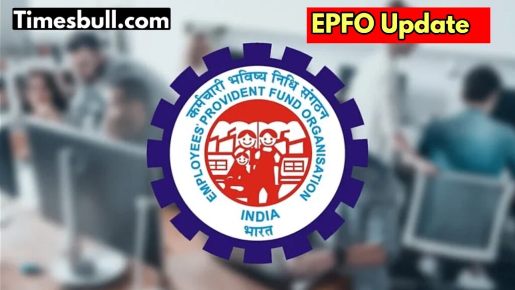 EPFO Update