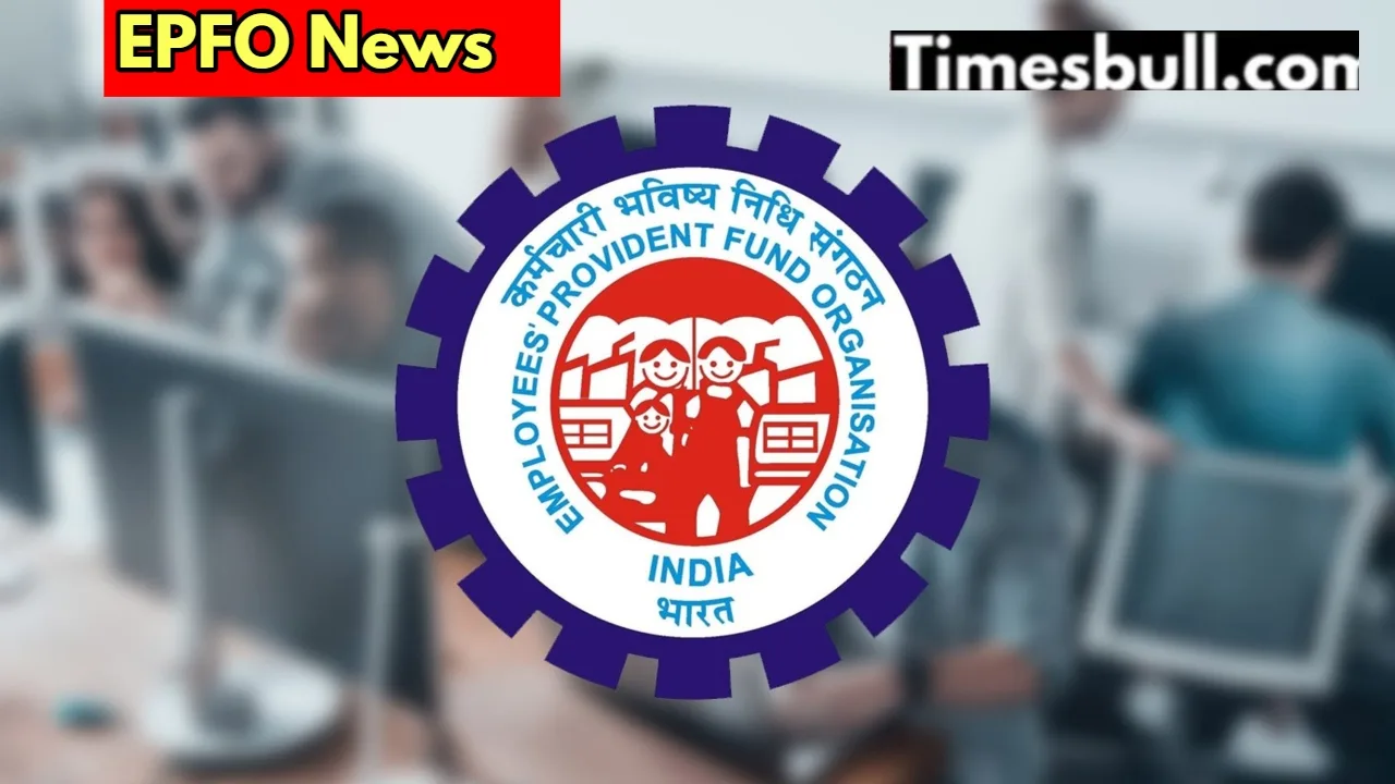 EPFO Update