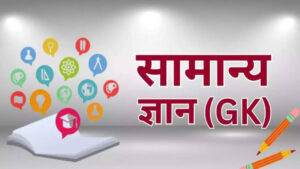 GK Questions क्या आपको पता है ऐसा कौनसा जानवर है जिसे कभी नहीं होता कैंसर, जानें जल्दी