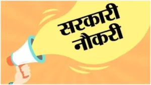 Rajasthan Patwari Exam 2025: 3,727 Vacancies Announced – Apply Now, Form Correction & Key Updates