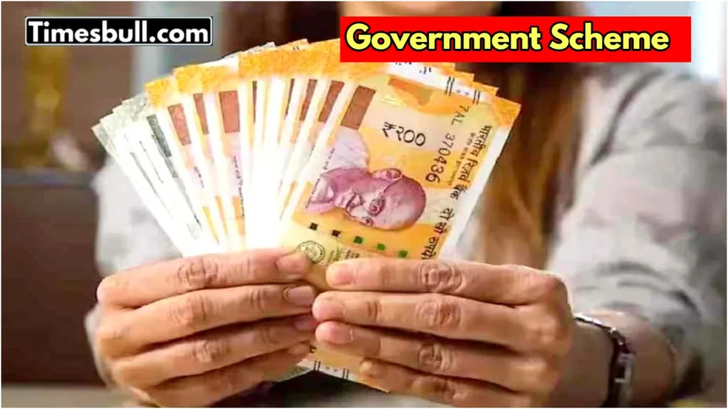 Government Scheme