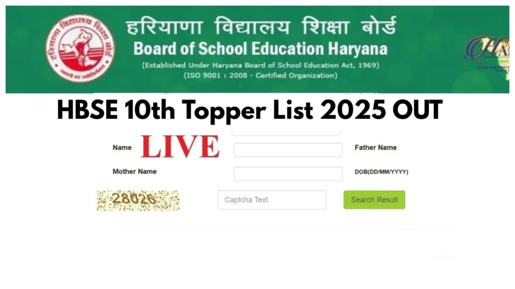HBSE 10th Topper List 2025 OUT – 92.49% Pass, Check Names & Marks, How to Download Marksheet