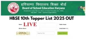 HBSE 10th Topper List 2025 OUT – 92.49% Pass, Check Names & Marks, How to Download Marksheet