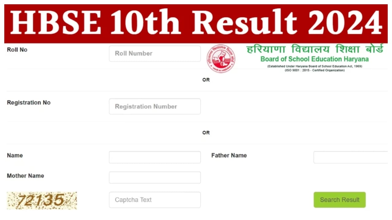 HBSE Result 2025 Class 12...