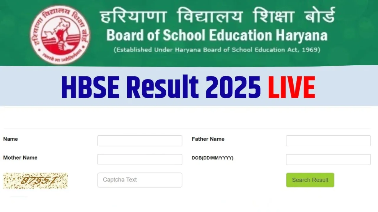 HBSE Haryana Board Result: Check...
