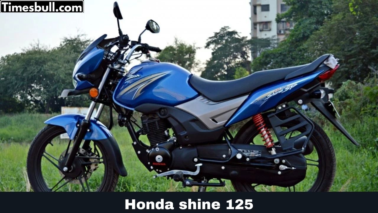 Honda shine 125: किफायती दाम...