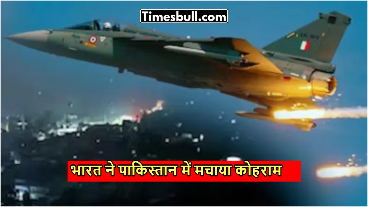 भारत का जवाबी हमला: