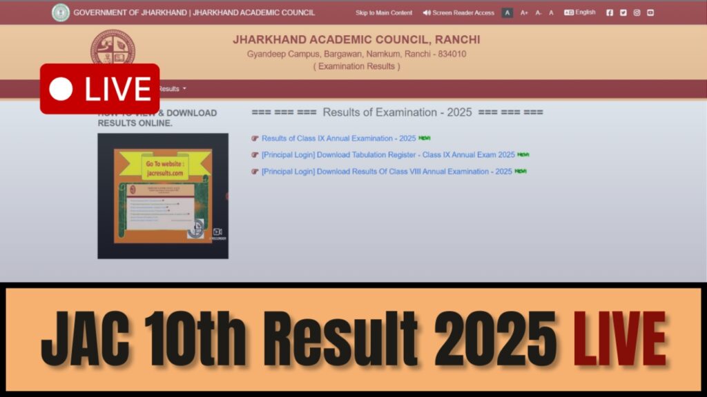 JAC 10TH RESULT 2025