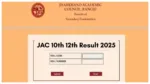 JAC 10th -12th Result 2025