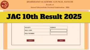 JAC 10th Result 2025 OUT TODAY? Check Jharkhand Board Scores Via SMS & DigiLocker