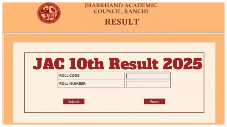 JAC Board 10th Result 2025 Declared Today – How to Check Score Via Mobile, Here Direct Link