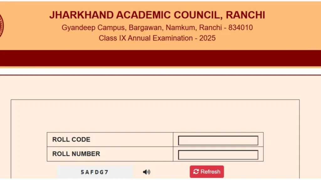 JAC Class 9th Result 2025 declared