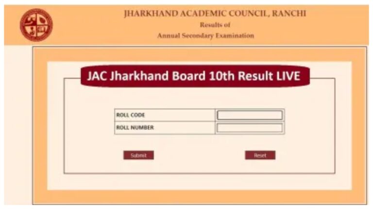 JAC Board 10th Result 2025 – How to Check Score Via Name-wise? Download Marksheet at jacresults.com
