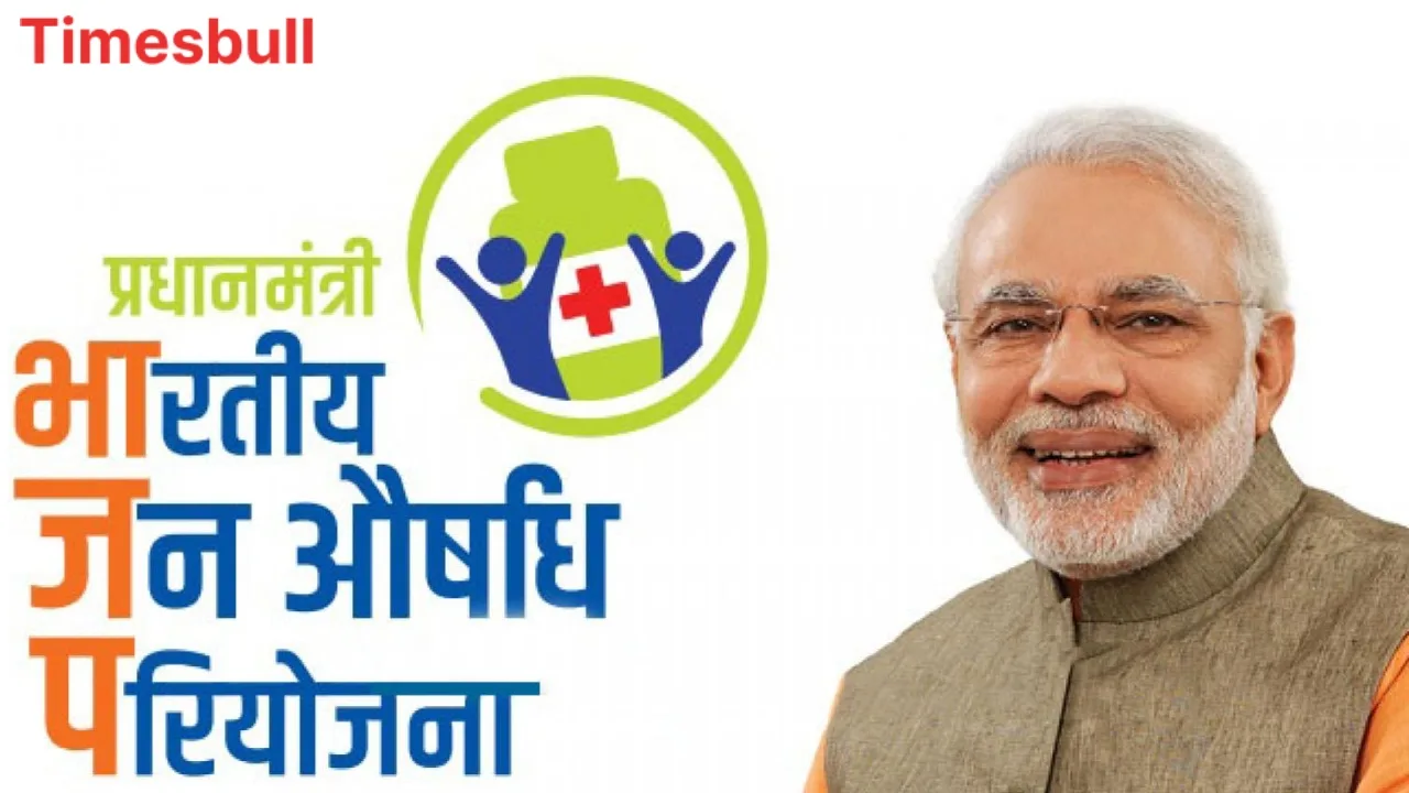 Jan Aushadhi Yojana: New