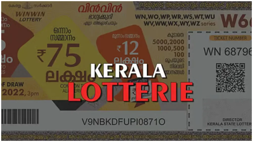 Kerala Lottery Update